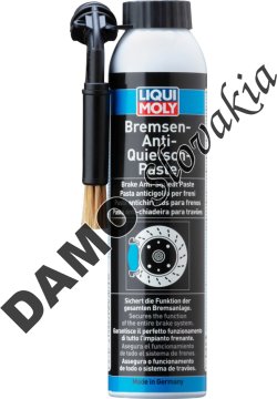 Pasta proti pískaniu bŕzd v spreji so štetcom - 200ml