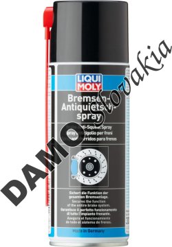 Pasta proti pískaniu bŕzd v spreji - 400ml